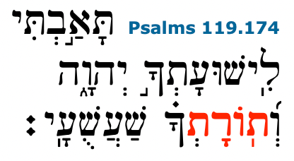 32 Insights about Yahweh from 10 Verses in Psalm 119